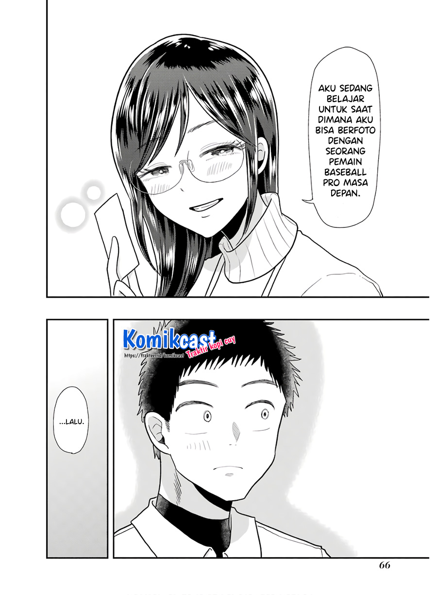 Yakumo-san wa Ezuke ga Shitai. chapter 60